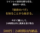 ツインレイ復縁◆依存を断ち切る戦略設計します ツインレイ依存を断ち切る、占わない復縁戦略。 イメージ10