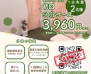 想いと強みを可視化！集客を設計から支えます ターゲットの心に響く、清潔感と信頼感のあるデザインをご提案 イメージ2