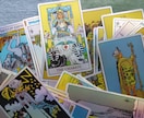 自己分析✡潜在意識の深掘りであなたご自身を占います 潜在意識からじっくり鑑定✡本質・問題点と解決策・心理観察など イメージ4