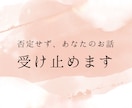 保健室で働く看護師がお悩み、雑談や相談聞きます HSPの私が寄り添ってお話をききます♡ イメージ10