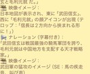 YouTube台本作成！見せる構成で差別化します バズる企画＆台本を完全オーダーメイド イメージ3