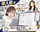 お問い合わせフォームの迷惑メールを8割減らします 自動送信される営業メールや迷惑メールをブロック イメージ2