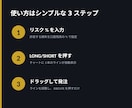 ロット計算発注を自動化するMT5のEAを提供します 裁量判断はそのまま、計算と操作だけ自動化 イメージ3