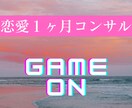あなたを魅力的なモテ男にします モテ男になれば、恋愛・仕事とうまくいく イメージ1