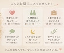 心に寄り添ったタロット鑑定をします 一緒に心を整理しませんか？心が軽くなる鑑定をお届けします。 イメージ3