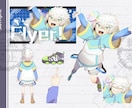 男の子アイコン/イラスト描きます Vtuber立ち絵/TRPG/配信者のイメ絵お任せあれ！ イメージ9