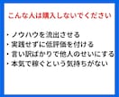 口外禁止⚠️スマホでできる在宅副業教えます まさにブルーオーシャン✨9割が知らない『インスタ裏ノウハウ』 イメージ9