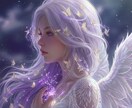 これから始まる恋と出会いのタイミングを視ます このまま一人かもと不安なあなたに大天使ザドキエルが導く出会い イメージ1