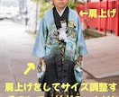 七五三等お子様の着物のお直し（肩あげ等）承ります 《返送料無料》晴れの日の素敵なお着物を、お子さまサイズに イメージ5