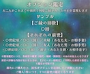 魂の記憶がつなぐご縁…あの人との前世を霊視します なぜこの人と出会ったの？過去世から続く関係を深く読み解きます イメージ6