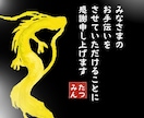 龍に質問。未来のこと・龍のことなどききます いっしょにいる龍に聞きたいこと・相談がある方のメニューです イメージ2