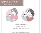 小物1点無料◎やわらか好印象なアイコンお描きします 商用OK！顔出しなしで“信頼される第一印象”アイコン イメージ2