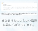 心理系の研究計画書に添削・アドヴァイスします 心理系の大学院を受験する方は是非ご検討ください。 イメージ2