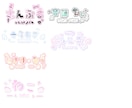 商用利用可！貴方だけのネームロゴ作成します かわいいロゴを作るのが得意です♩ イメージ3