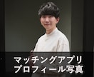 男性向けプロフィール写真を撮影します 自然な表情で好印象な写真を撮影します イメージ1