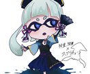 限定3名様！対象規格、一枚2000円に致します 可愛いイラストお描きします！！ココナラ再開セール中！ イメージ8