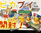 格安で本格的なYoutubeサムネイルを作成します 3枚1000円！収益化達成現役Youtuberがサムネ作成 イメージ2