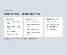 Webサイトの情報収集を自動化します 毎朝の転記30分が、始業時には終わっています イメージ5