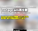 SNSのプロがあなたのSNSアカウントを運用します 採用単価を10万円に！フォロワー100万人がサポート！ イメージ4