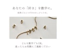 好きな数字で作る、ナンバーネックレスを制作します 誕生日・記念日・推し活にも人気です イメージ2