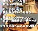 グルメ好き、店舗集客したい方に投稿作成します 親しみやすくて詳細まで伝わりやすい！そんな投稿、作ります イメージ2