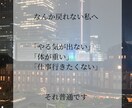 心と頭の中のモヤモヤを整理し“本音”を言語化します 迷いを断ち切る｜自分軸を整えます イメージ6