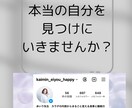 仕事や家族間、友達などの人間関係について占います 様々な人間関係の経験を基に、心の声を深掘りしていきます。 イメージ2
