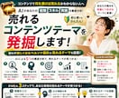 副業初心者の主婦へ！稼ぎ方より商品ないと迷走します スマホOK！質問に答えるだけの楽々AI★在宅で簡単に記事作成 イメージ8