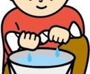 イラスト作成します 現役イラストレーターが作成します。 イメージ3