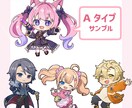 SDミニキャラ（デフォルメ）制作します 商用OK！配信・アイコン・グッズ対応 イメージ6