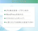信頼されるスピリチュアル特化のLP制作します “怪しさ”を“信頼”に変える、美しいLPを制作します！ イメージ4