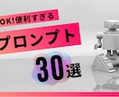 今後の家族、老後の人生を豊かにします 副業、起業したい方脱サラしたい方へ今伸びるビジネス10選提供 イメージ3