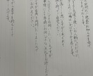 代筆します 手紙や祝不祝儀袋など筆ペンで書きます イメージ2