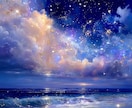 今のあなたに必要な答えをお伝えします ワンコイン★短い鑑定ですが、心に残る答えをお伝えします イメージ2