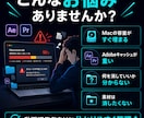Codex用Mac容量整理プロンプトをお渡しします Adobe使用クリエイター向け|プロンプト+導入手順つき イメージ2