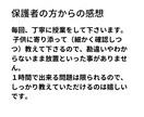 数学で赤点取ってしまいそうな人、救います 期末テストで赤点を取ってしまいそうな人、赤点阻止のお手伝い。 イメージ2