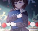 一枚絵を制作致します サムネイル、立ち絵、挿絵、観賞用等幅広く受け付けております。 イメージ9
