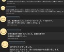 最強金運の導きを！人生を豊かにする秘訣を伝授します あなた自身が眠らせてしまっている金運の力を開花させませんか？ イメージ6