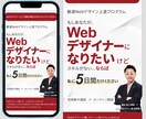 個人事業主向けLPデザインを制作します 初めてのLP制作も安心してご相談ください イメージ5