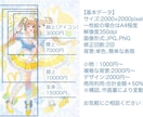 ツヤキラリッチな塗りでかわいい女の子お描きします ツヤキラリッチな塗りで描くかわいい女の子、おまかせください！ イメージ2