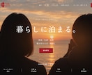 あなたの想いをウェブサイトで表現します ウェブサイトには、魂が宿る。対話からつくるWeb制作 イメージ2