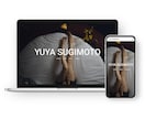 写真が映えるWordPressテーマを販売します フォトグラファー向けのシンプルなポートフォリオテーマ イメージ3