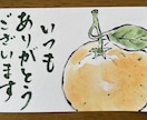 メルカリの購入者様へ手描きサンクスカードを作ります 商品に添える手書きのひとことと絵で、取引への感謝を伝えます。 イメージ1