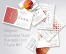 和風名刺およびカード、封筒などのデザインを行います 日本古来の和柄を現代風にアレンジしたデザインを行います。 イメージ3