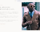 アパレル・ブランドサイト制作します おしゃれ×高品質なブランドサイトをお届け イメージ7