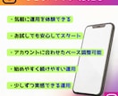 インスタ日本人フォロワー増加を自然にサポートします 100＋α目安｜少人数10件から安心して気軽にご相談できます イメージ7