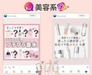 届けたい人に響くInstagramの画像つくります フォロワー５万人のデザイナーによるCanvaテンプレート作成 イメージ4