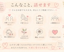 女性限定｜7日間ゆっくりお話をお聴きします 急がず話したい方へ｜気持ちの整理を一緒にお手伝いします イメージ2