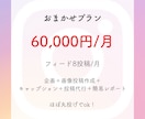 集客につなげるInstagram運用代行をします Instagramを活用して集客や採用につなげたい方へ。 イメージ5