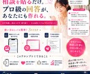 相談を貼るだけ。恋愛相談の回答が作れます 相談文を貼るだけ。恋愛相談の回答を自動生成するAIプロンプト イメージ2
